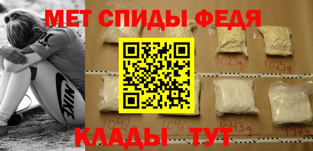 Amphetamine VHQ  Вход с VPN  АМФ  Борисоглебск 