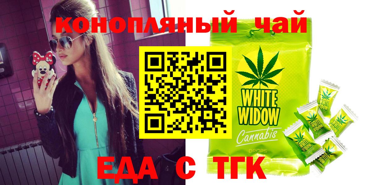 Canna-Cookies конопля Борисоглебск