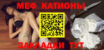 первитин Волжский
