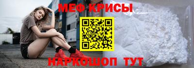 мефедрон VHQ Волжск