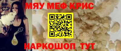 винт Волгодонск