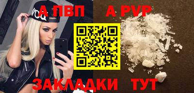 первитин Волжский