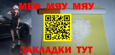 винт Волгодонск