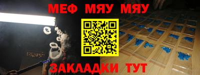 первитин Волжский