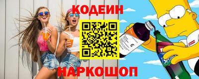 мефедрон VHQ Волжск