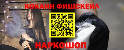 мефедрон VHQ Волжск