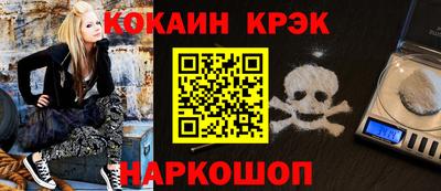 мефедрон VHQ Волжск