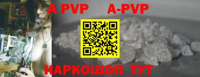 винт Волгодонск
