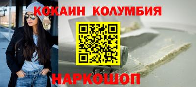 мефедрон VHQ Волжск