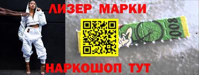винт Волгодонск