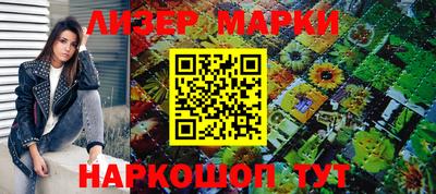 мефедрон VHQ Волжск