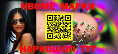 первитин Волжский