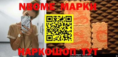 винт Волгодонск