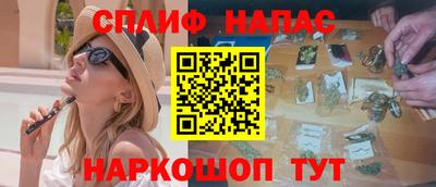 мефедрон VHQ Волжск