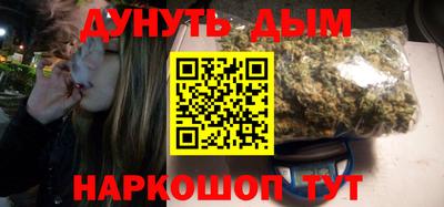 винт Волгодонск