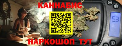 мефедрон VHQ Волжск