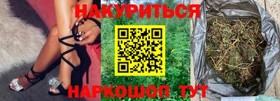 винт Волгодонск