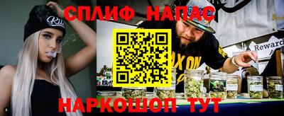 мефедрон VHQ Волжск