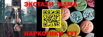 винт Волгодонск