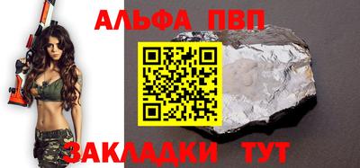 винт Волгодонск