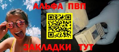 мефедрон VHQ Волжск
