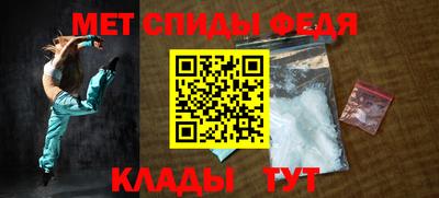мефедрон VHQ Волжск