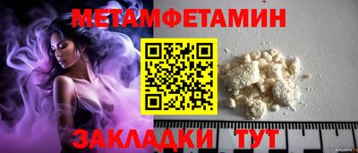 винт Волгодонск
