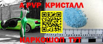 винт Волгодонск