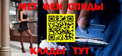 мефедрон VHQ Волжск