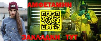 мефедрон VHQ Волжск