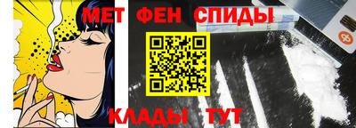 первитин Волжский
