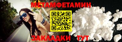 винт Волгодонск
