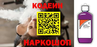 винт Волгодонск