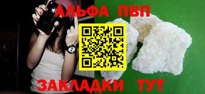 первитин Волжский
