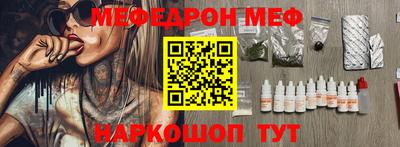первитин Волжский