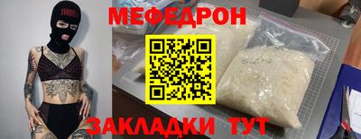винт Волгодонск