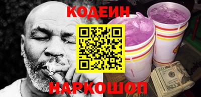 мефедрон VHQ Волжск