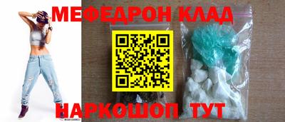 первитин Волжский