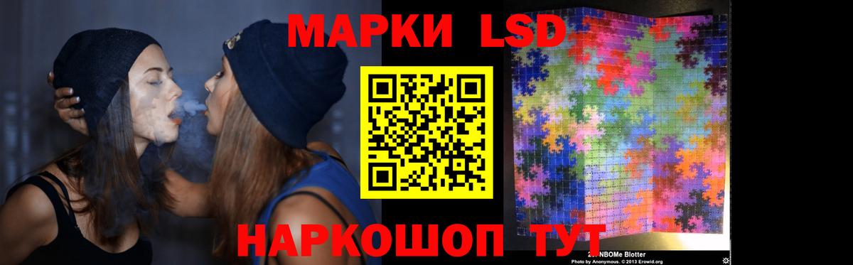 Борисоглебск  Лсд 25 экстази  Вход с VPN  Лсд 25 экстази ecstasy  LSD-25 экстази ecstasy 