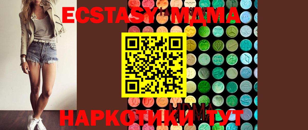 Меф МЯУ МЯУ кристаллы  Гашиш  Вход с VPN  Каннабис  Борисоглебск  ГАШ 