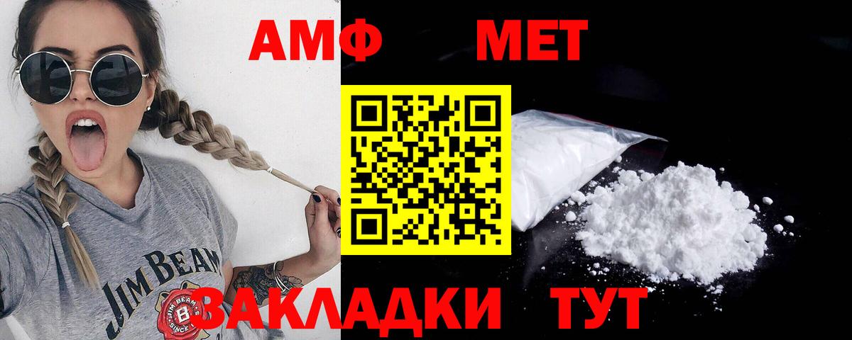 ГАШИШ Борисоглебск