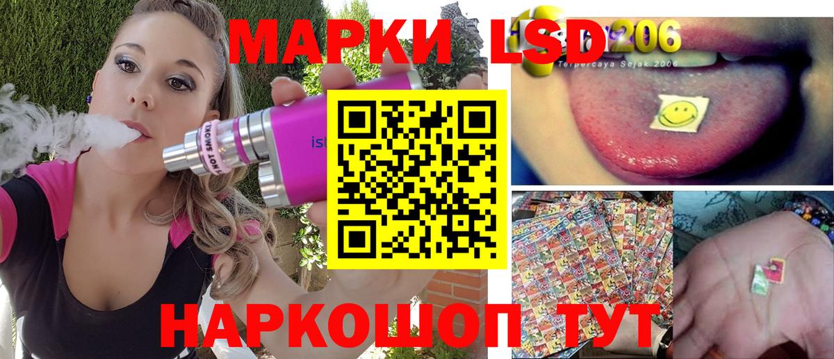 Борисоглебск  Марки N-bome 1,8мг  где купить наркоту  Вход с VPN 