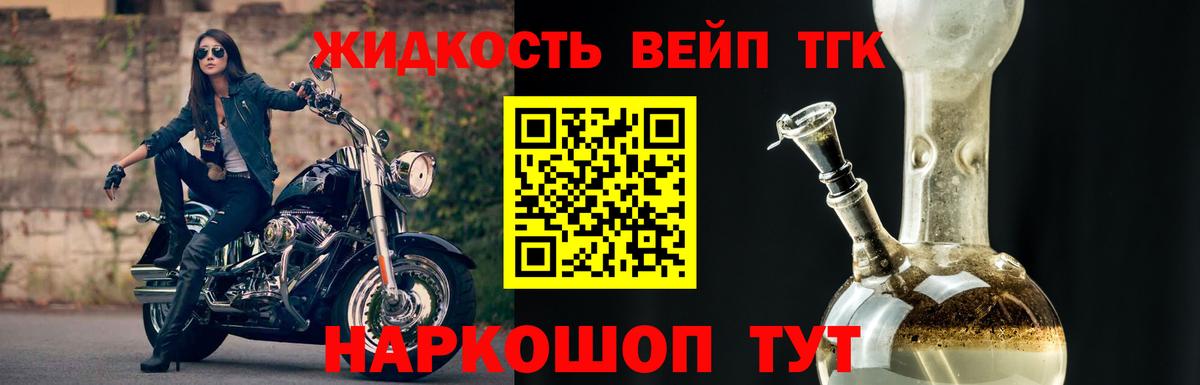 Дистиллят ТГК концентрат Борисоглебск